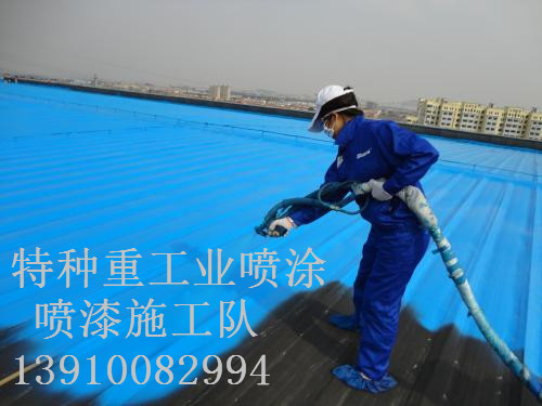 爱民包括彩钢瓦喷漆翻新(